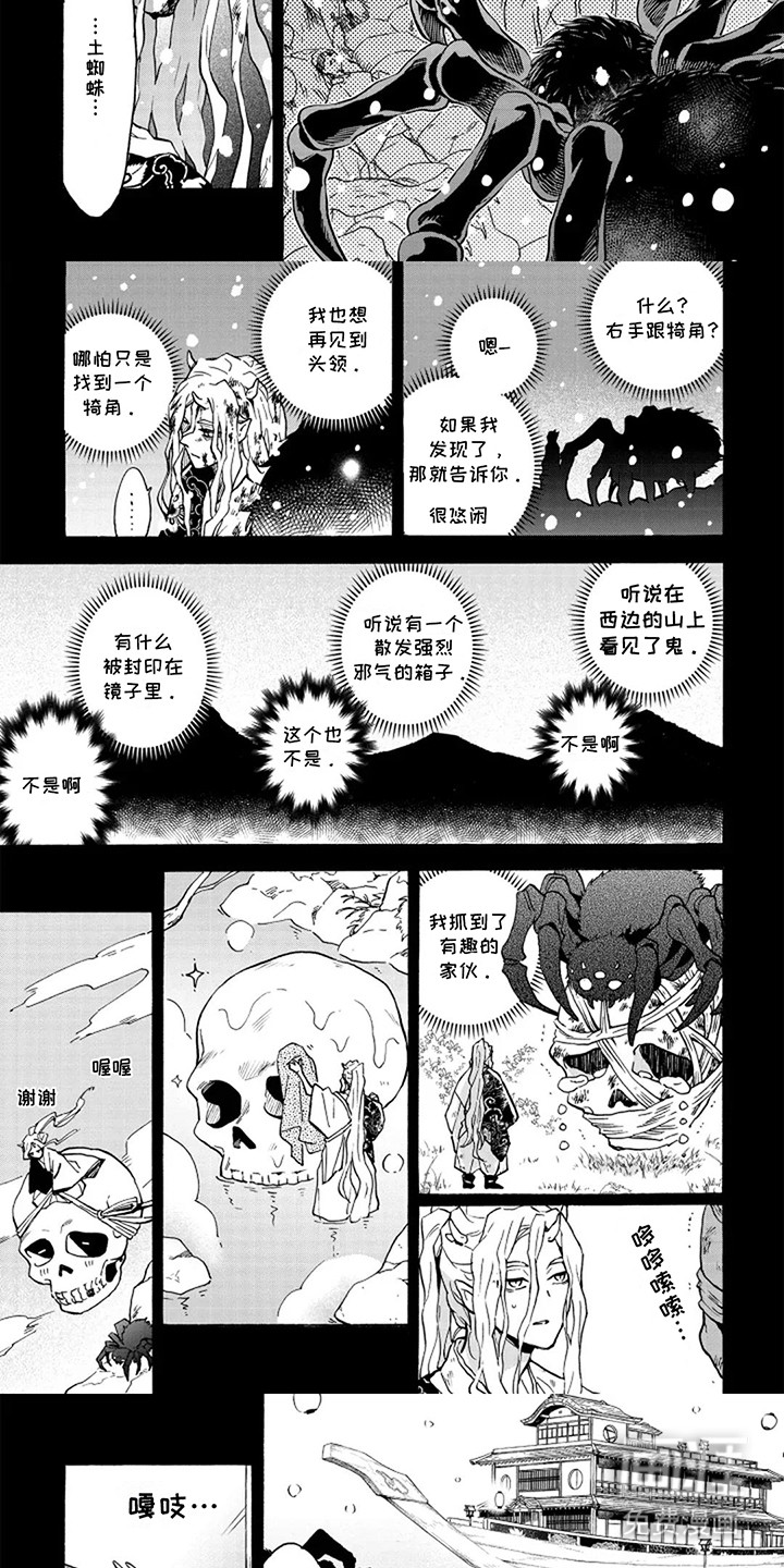 第14话：第14章：醒来预览分镜