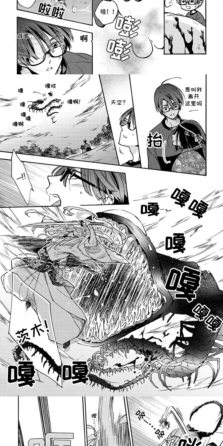 第6话：第6章：守护预览分镜