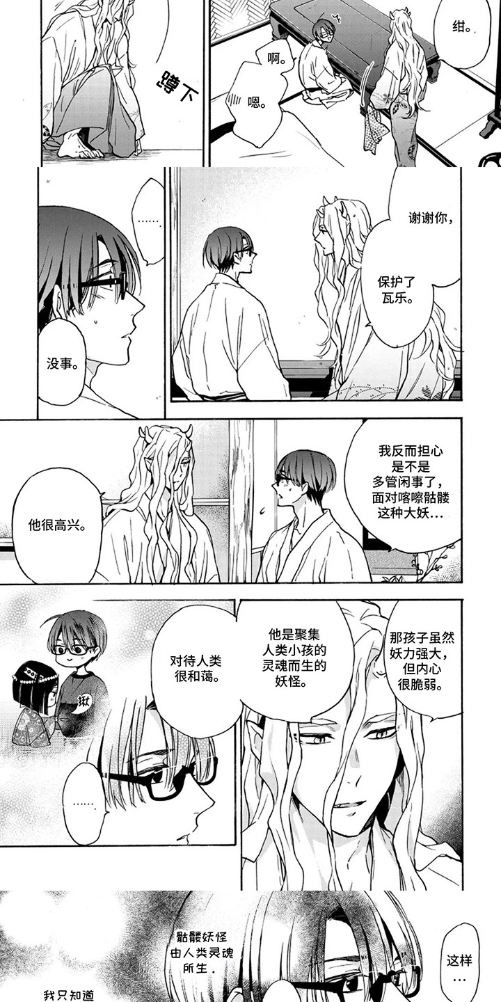 第7话：第7章：回到房间预览分镜