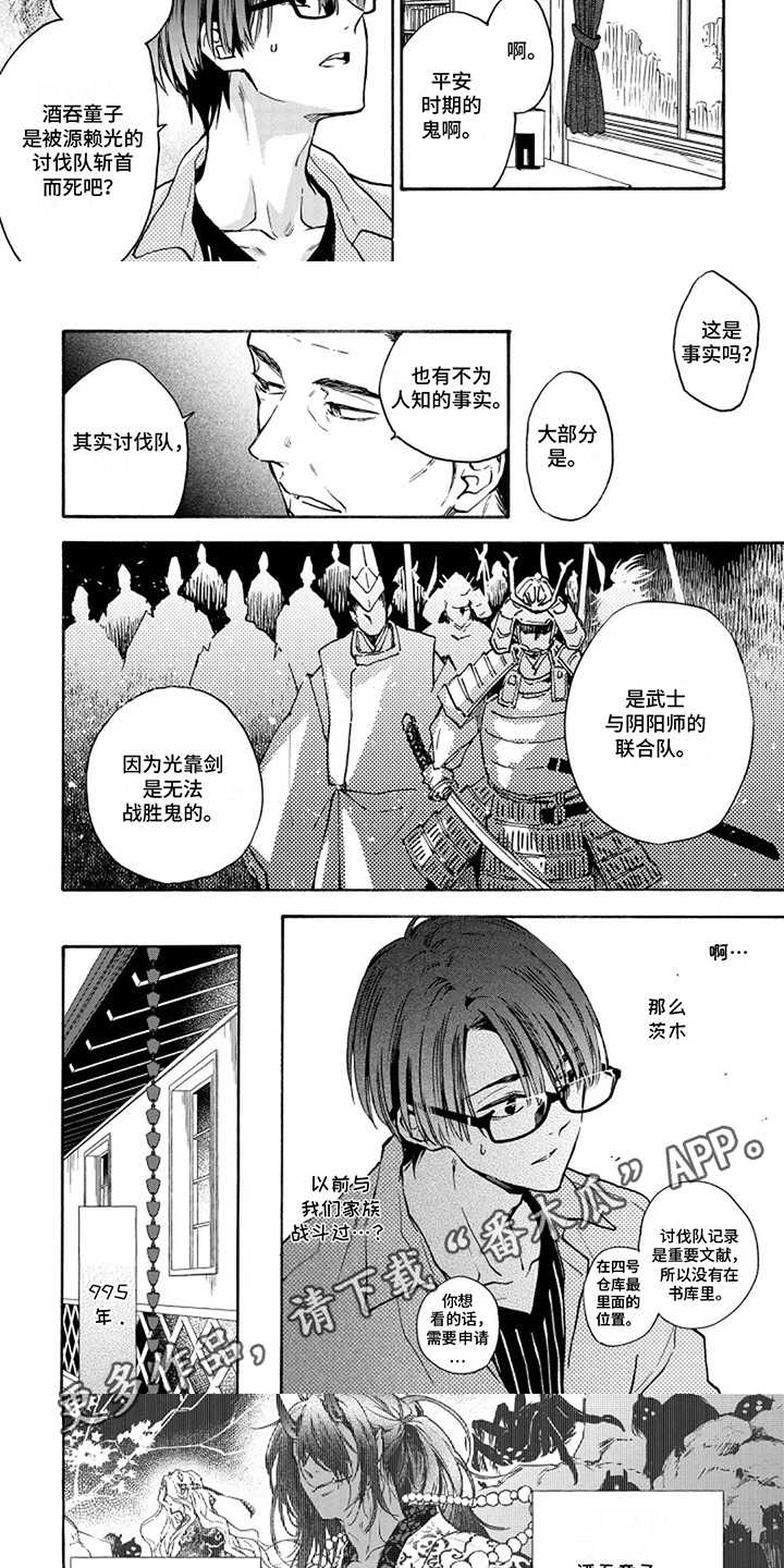 第10话：第10章：是他的爱人预览分镜