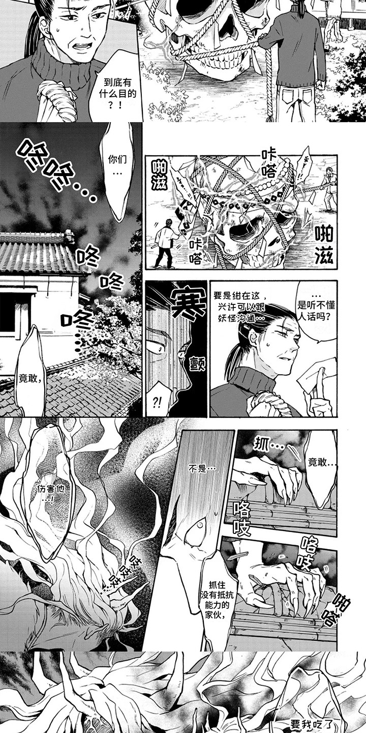 第13话：第13章：误伤预览分镜