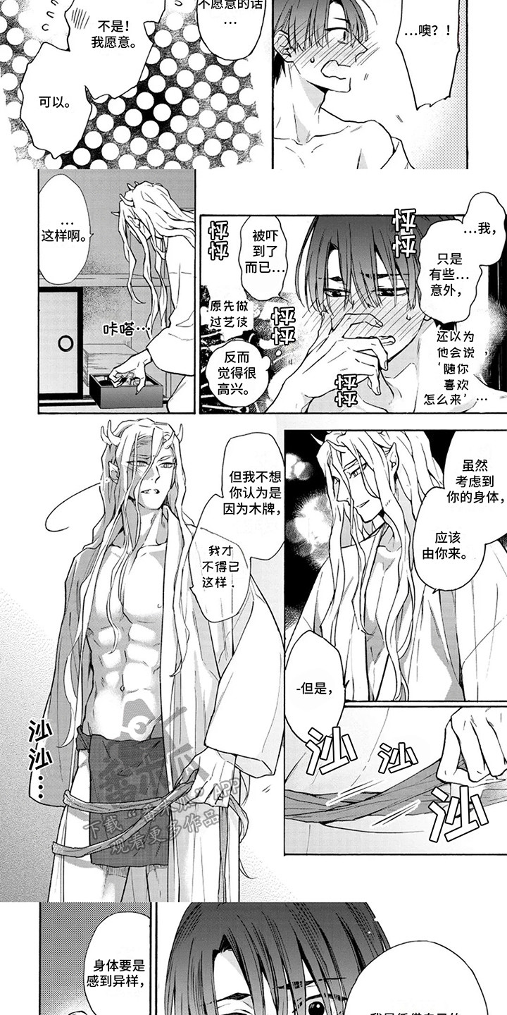第18话：第18章：线索预览分镜