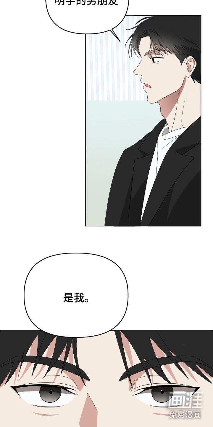 第3话：第3章：证据预览分镜