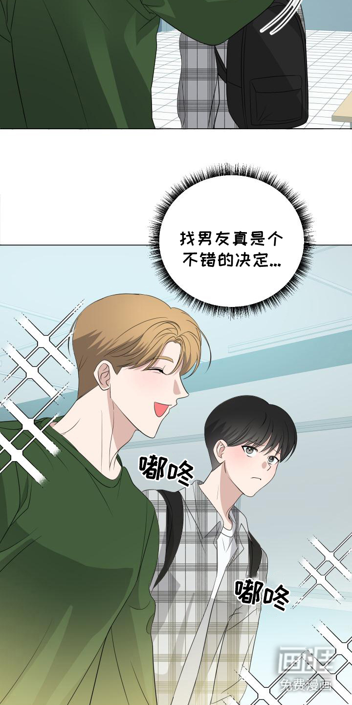 第5话：第5章：帮忙预览分镜