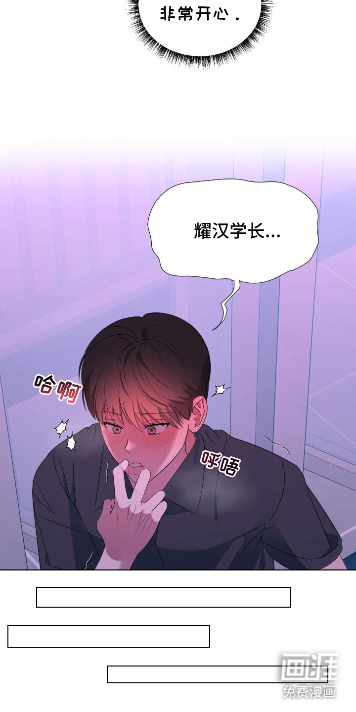 第7话：第7章：想起来预览分镜
