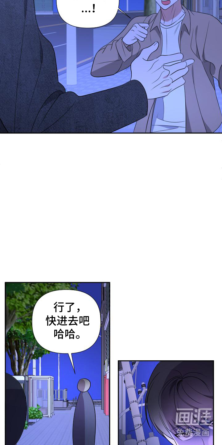 第10话：第10章：夜店预览分镜