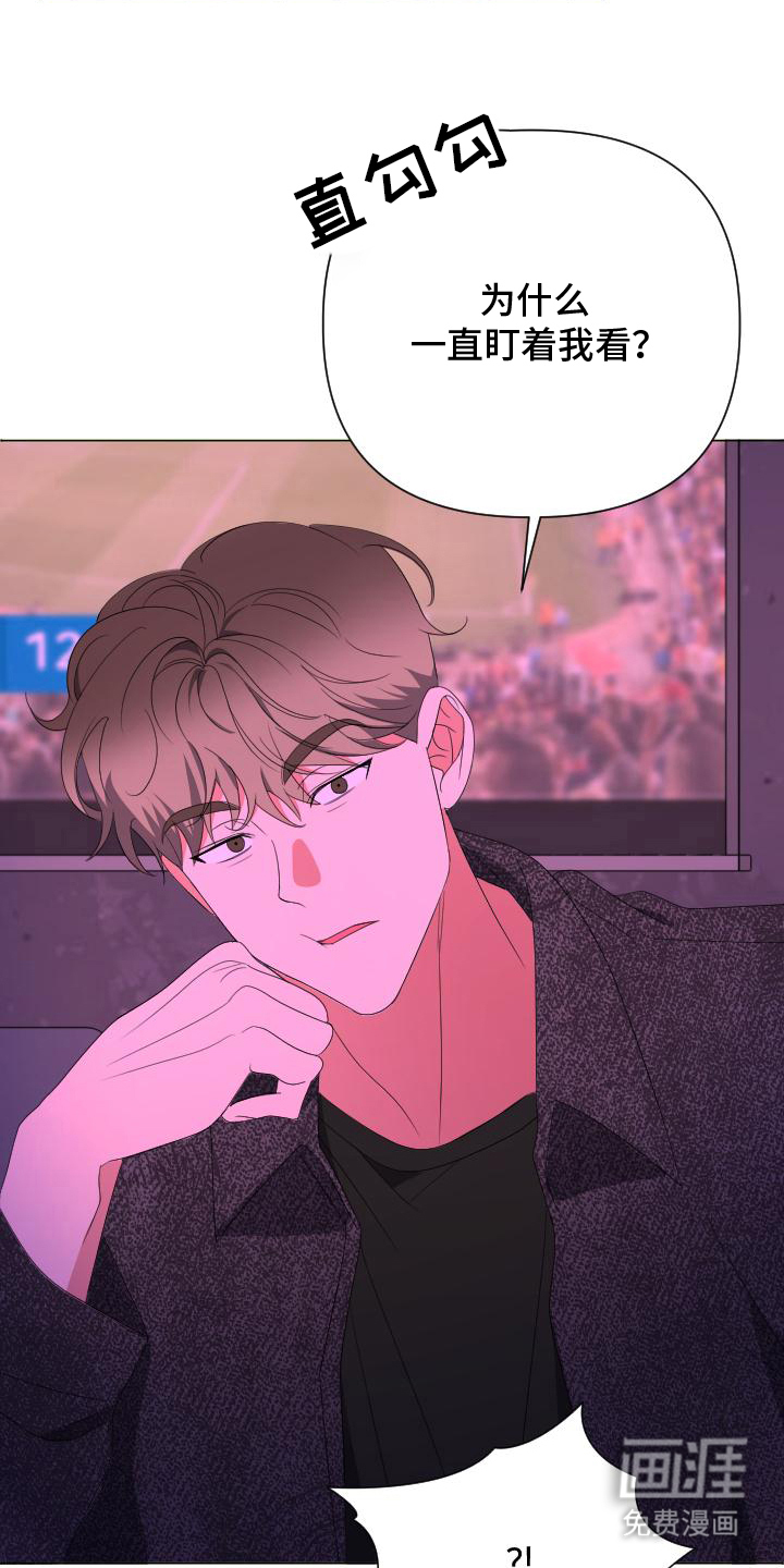 第11话：第11章：好奇预览分镜