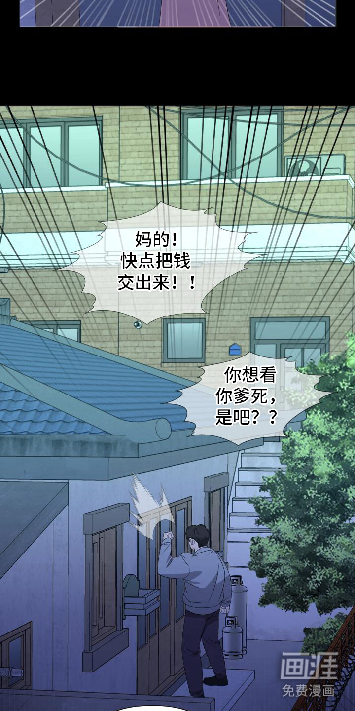 第13话：第13章：好人预览分镜
