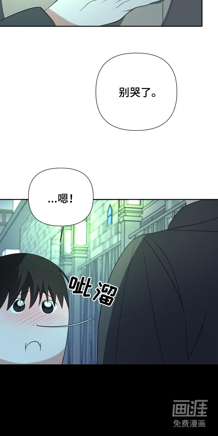 第14话：第14章：一片空白预览分镜