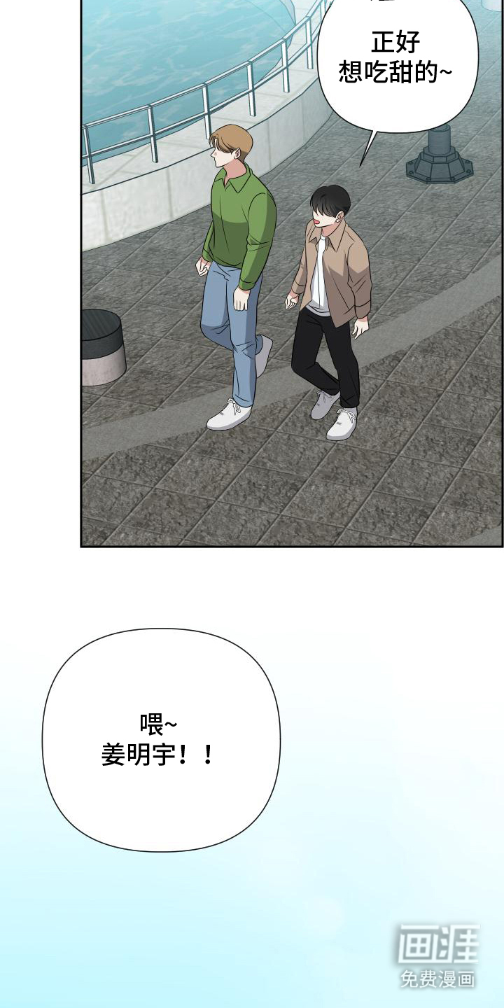 第16话：第16章：煮面预览分镜
