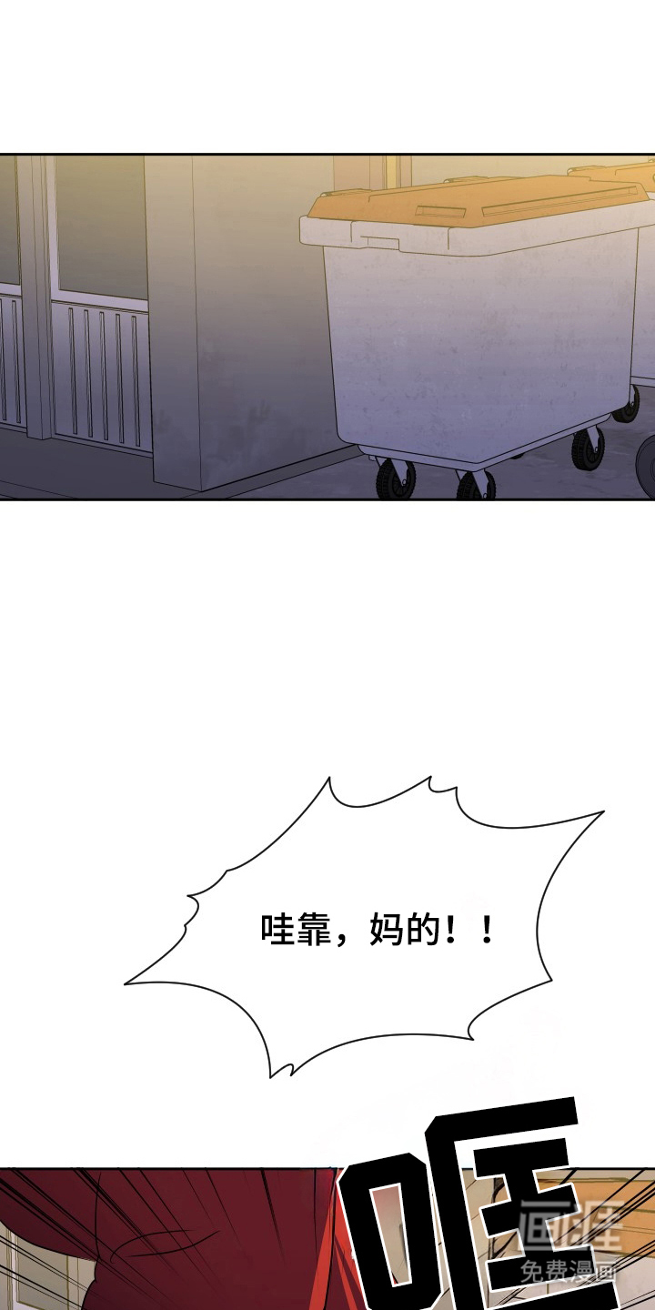 第53章:退出