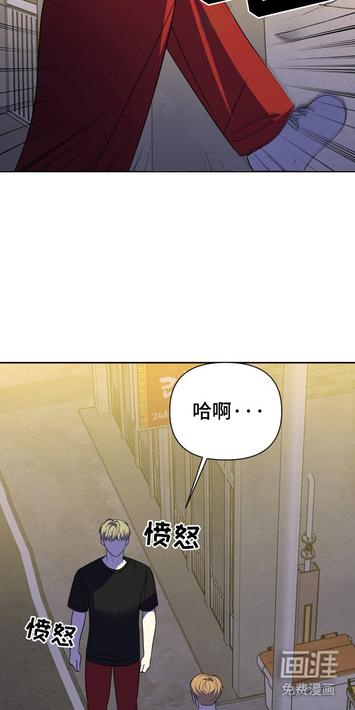 第53章:退出