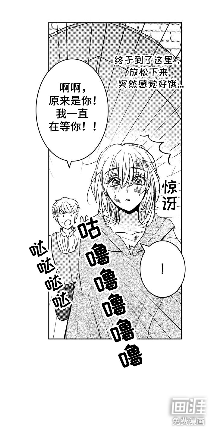 第2话：第2章：偶遇预览分镜