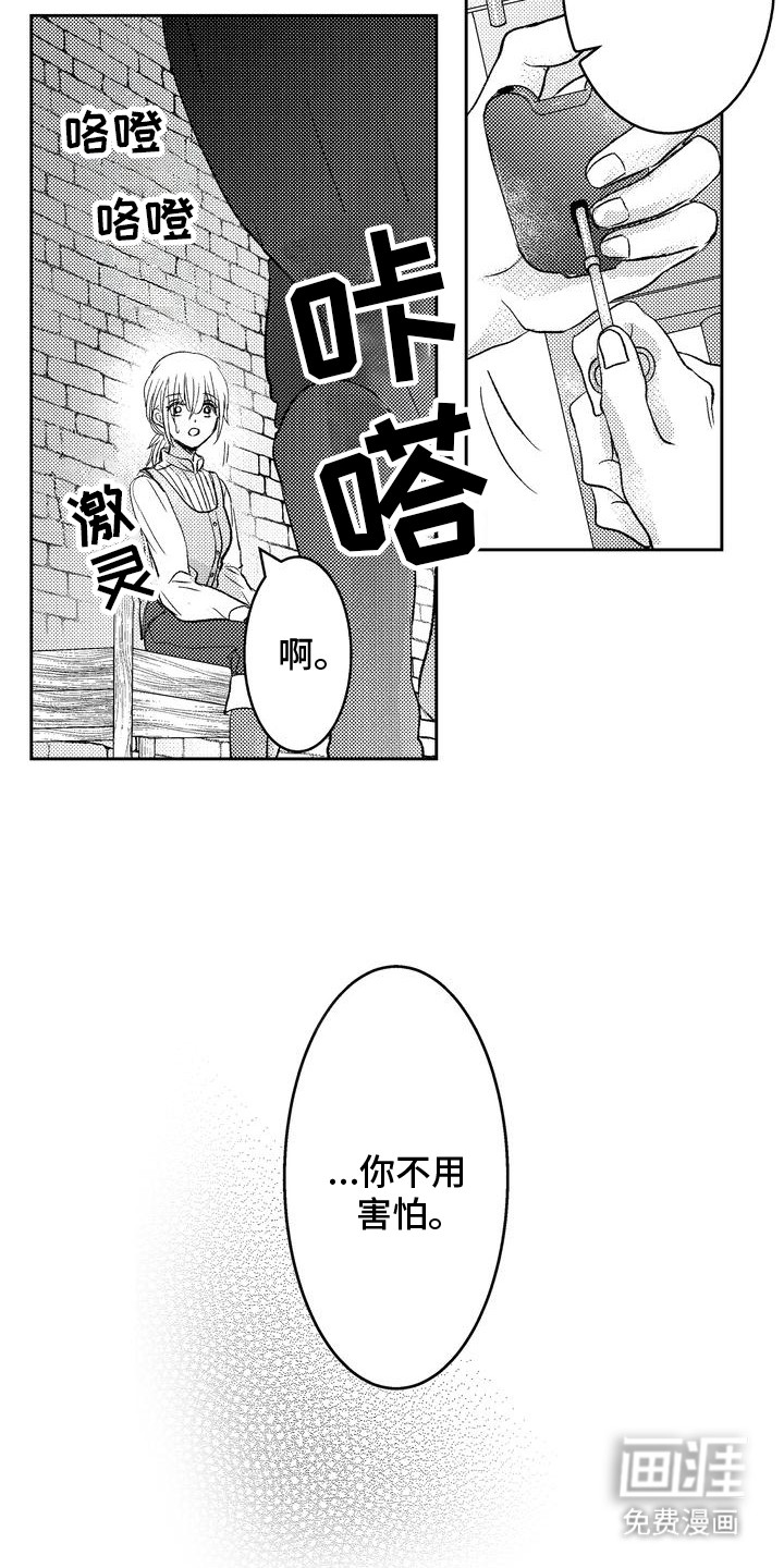 第7话：第7章：恶魔附身预览分镜