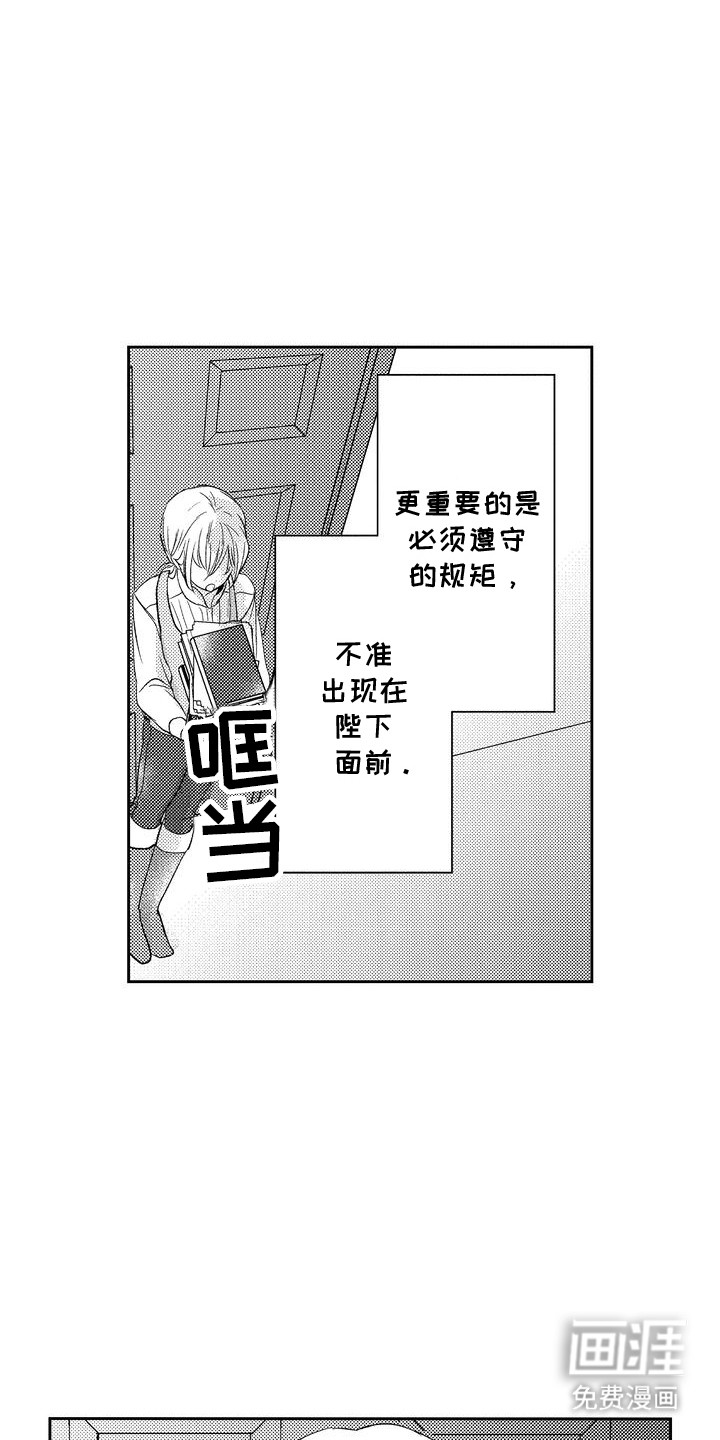 第9话：第9章：教堂预览分镜