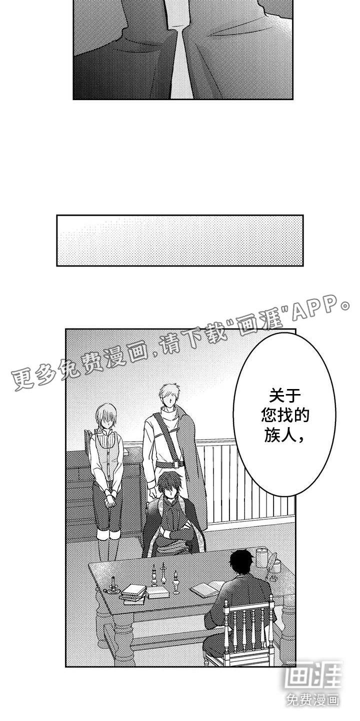 第10话：第10章：商讨预览分镜