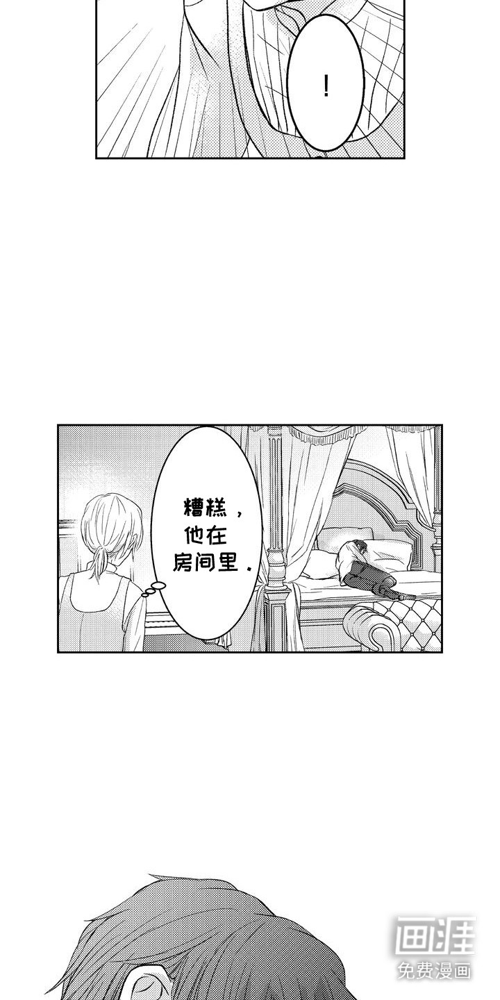 第12话：第12章：冲动预览分镜