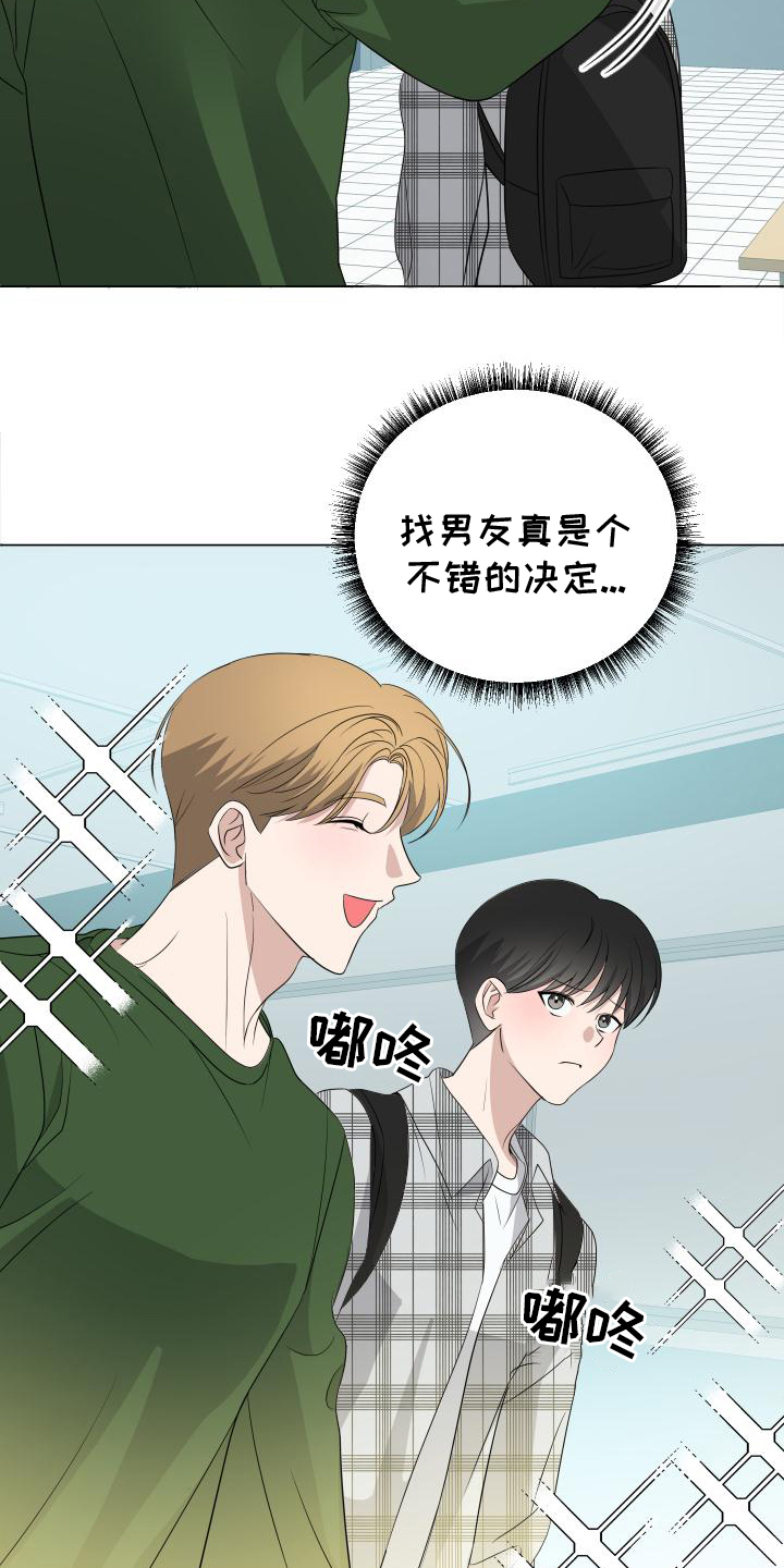第5话：第5章：帮忙预览分镜