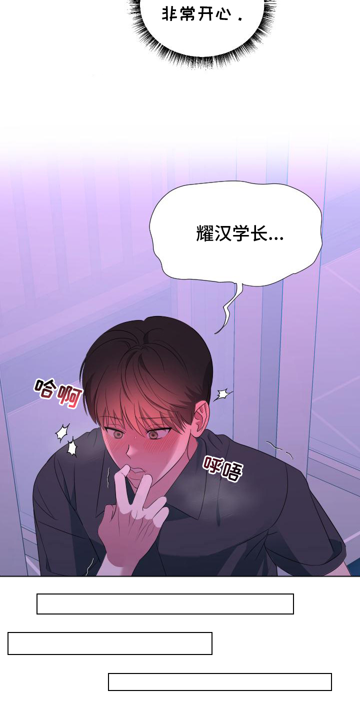 第7话：第7章：想起来预览分镜