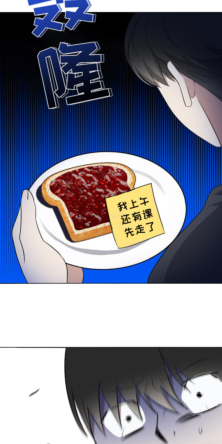第8话：第8章：变化预览分镜