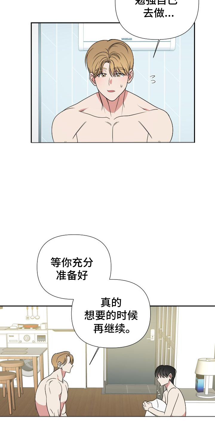 第10话：第10章：这个时候预览分镜