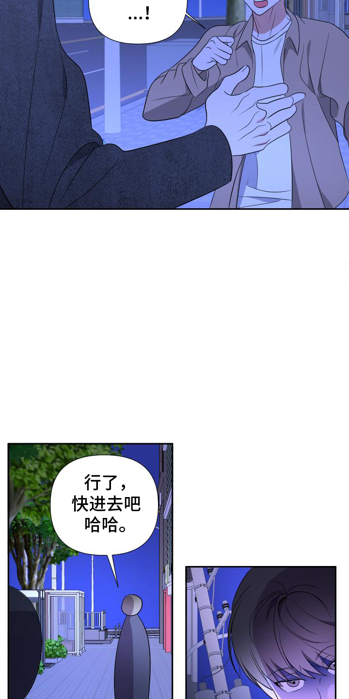 第11话：第11章：夜店预览分镜