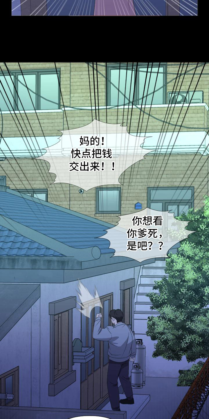 第14话：第14章：好人预览分镜