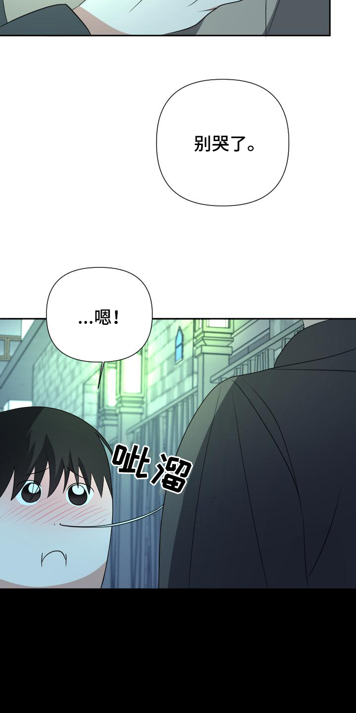 第15话：第15章：暴力预览分镜