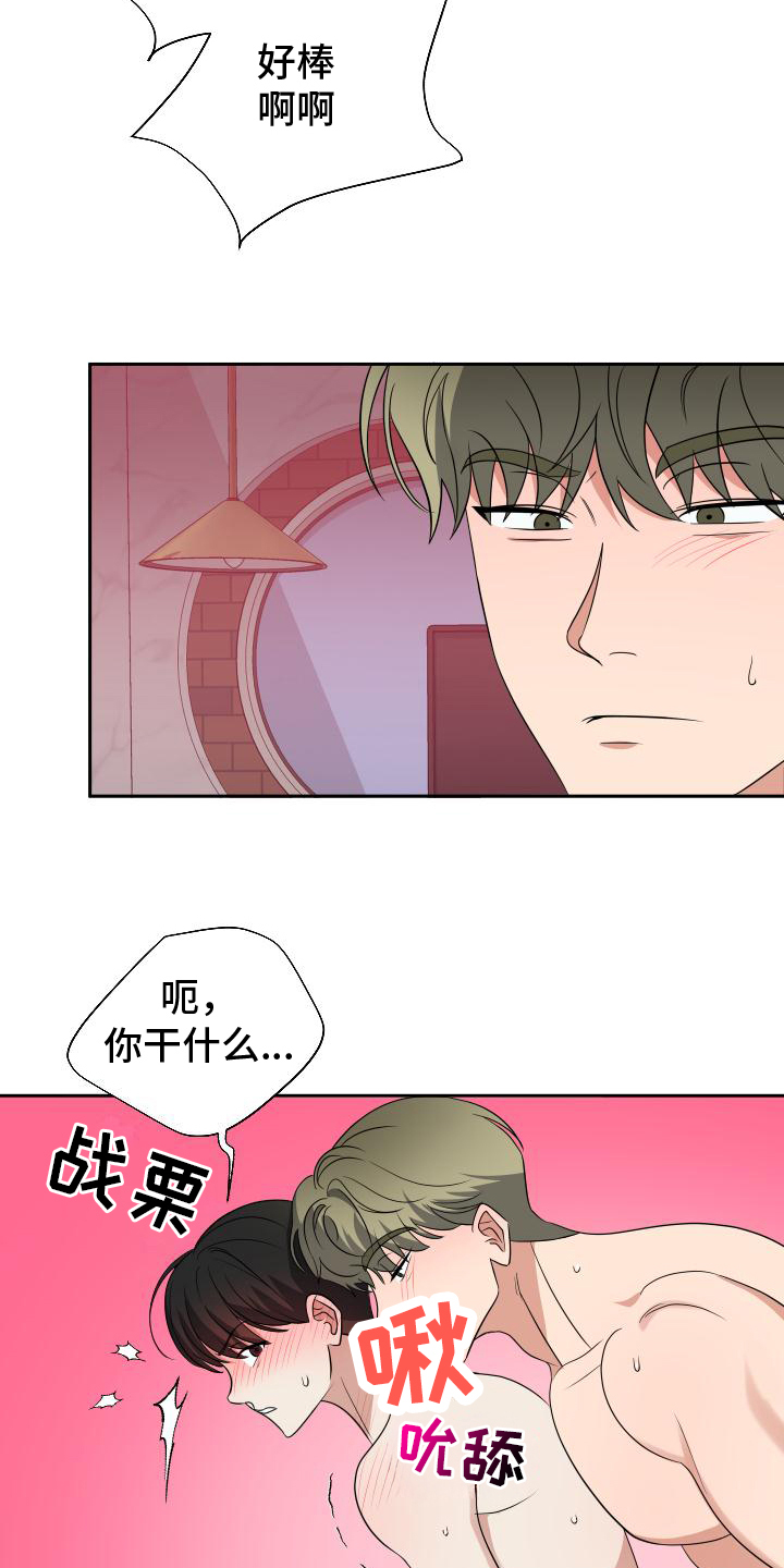 第16话：第16章：一片空白预览分镜