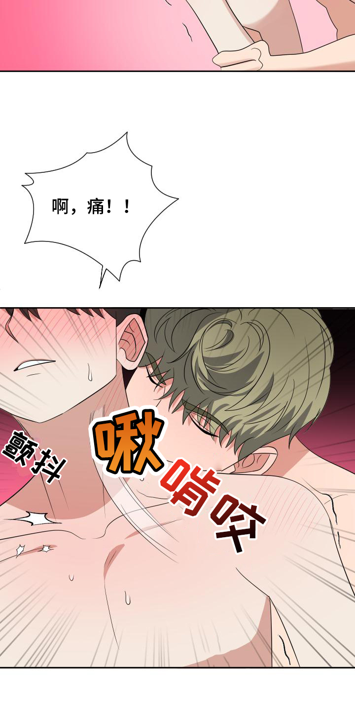 第16话：第16章：一片空白预览分镜