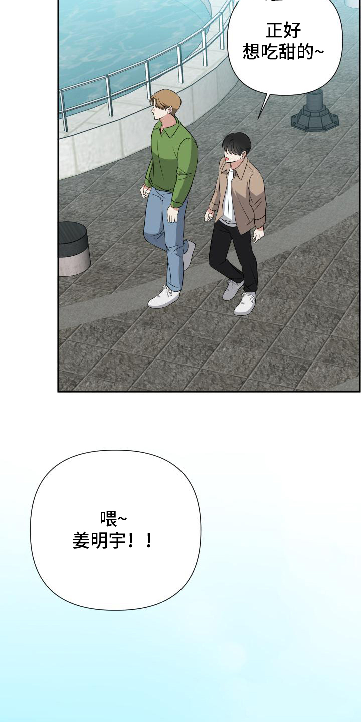 第18话：第18章：煮面预览分镜