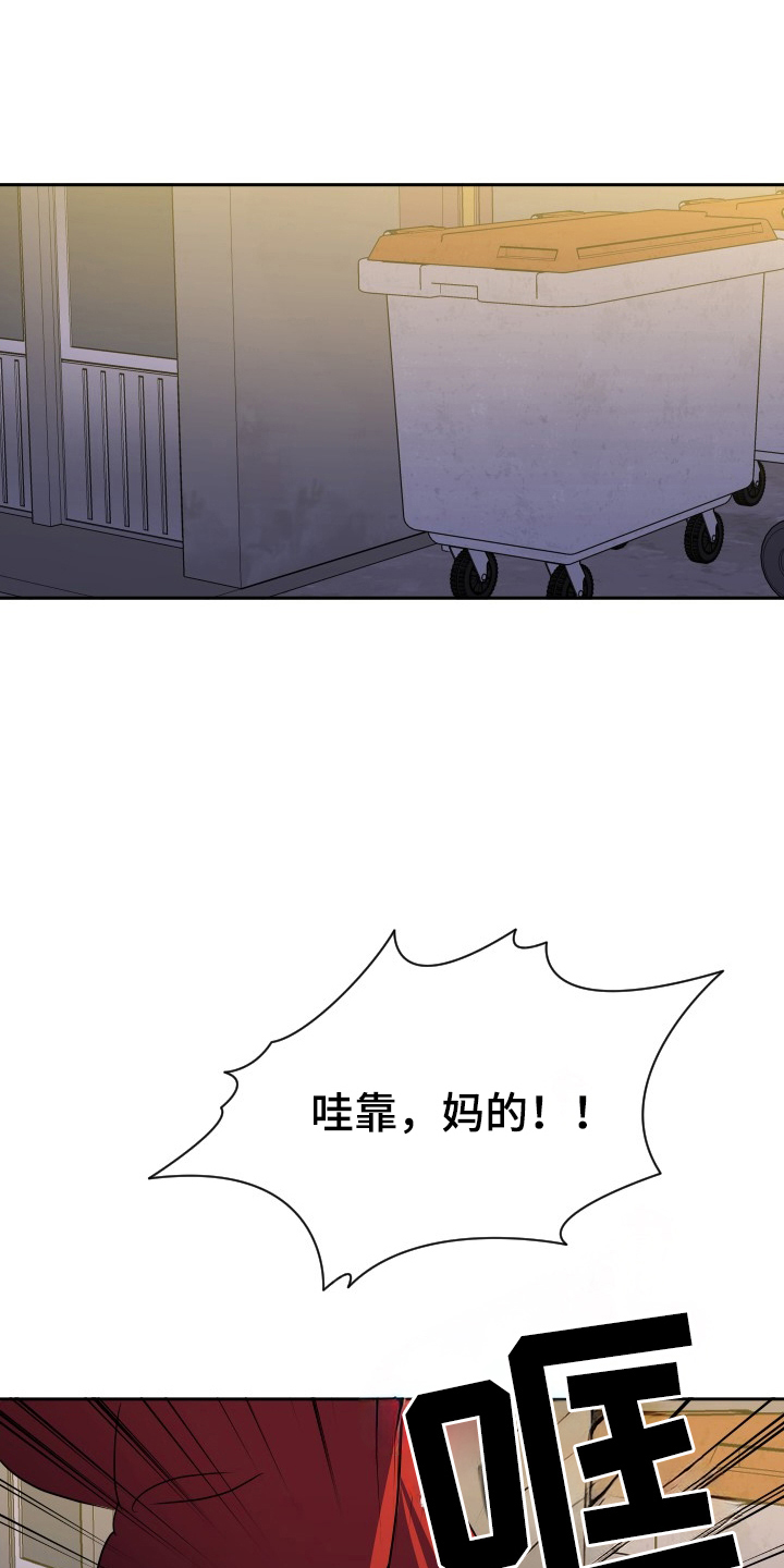 第58章:退出