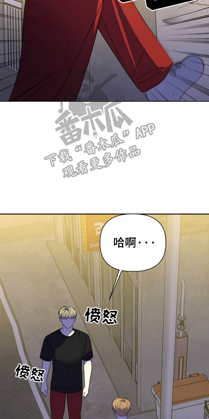 第58章:退出