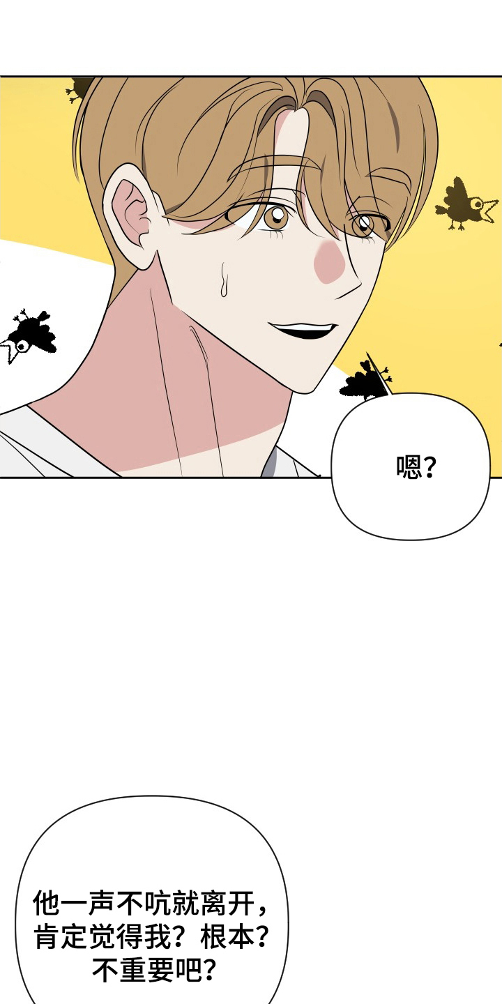 第66章:解决办法