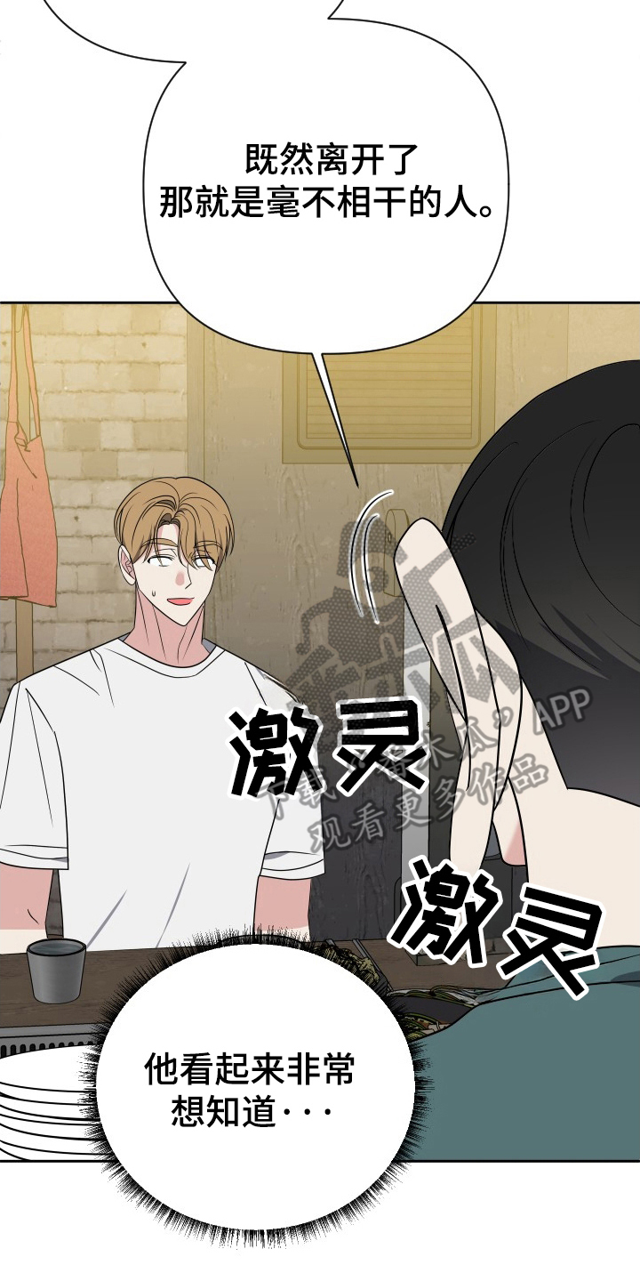 第66章:解决办法