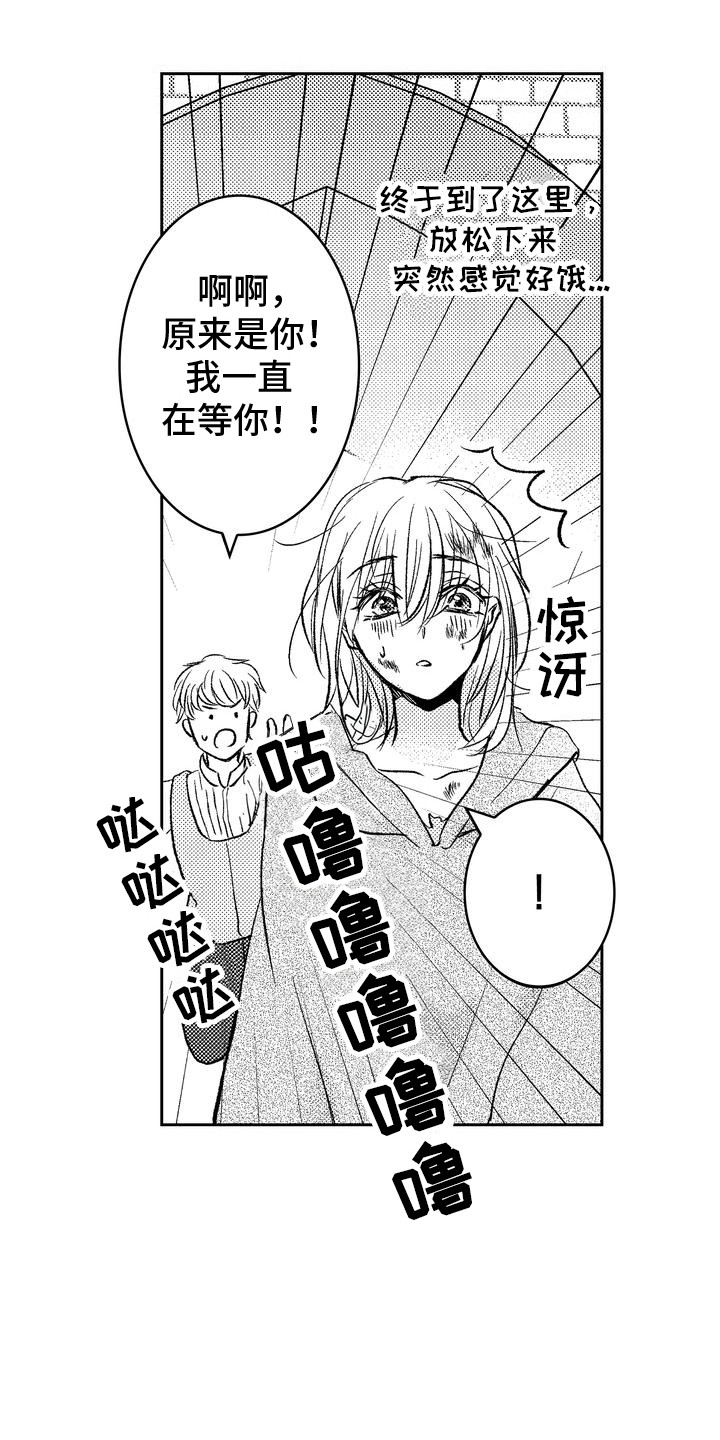 第2话：第2章：偶遇预览分镜