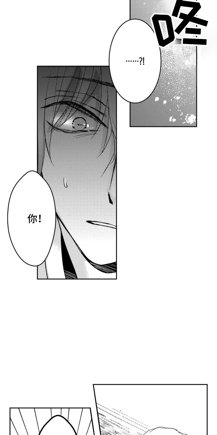 第5话：第5章：状态不对预览分镜