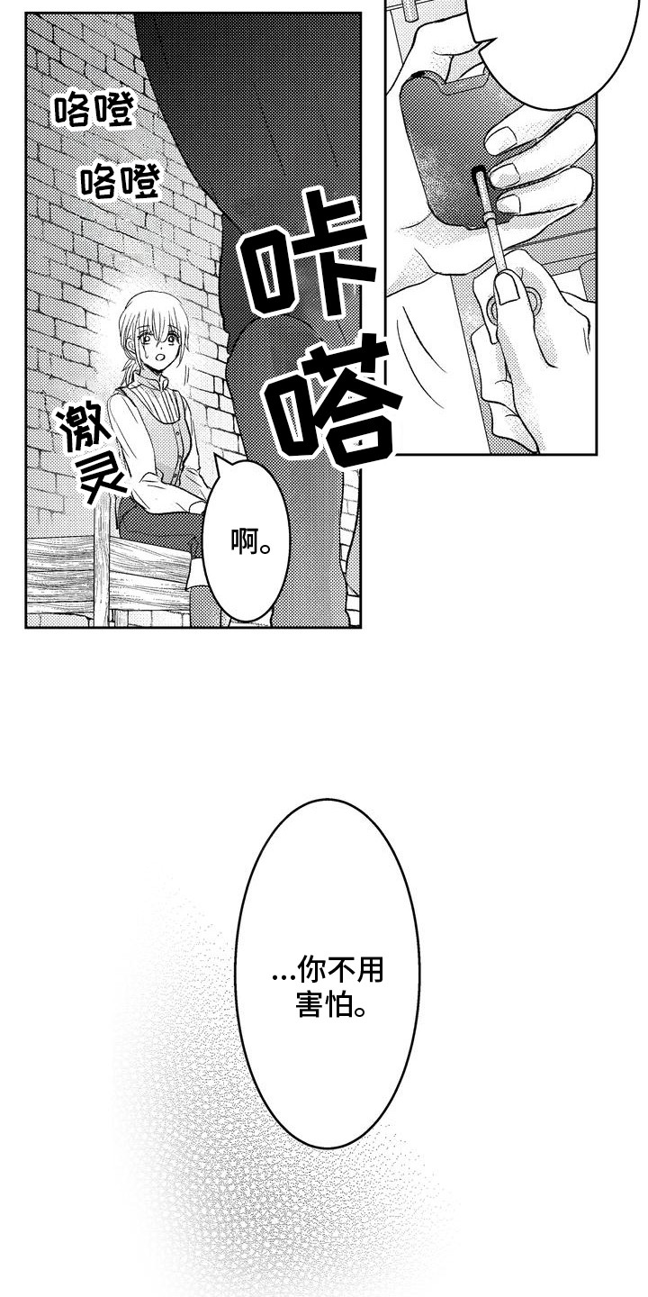 第7话：第7章：恶魔附身预览分镜