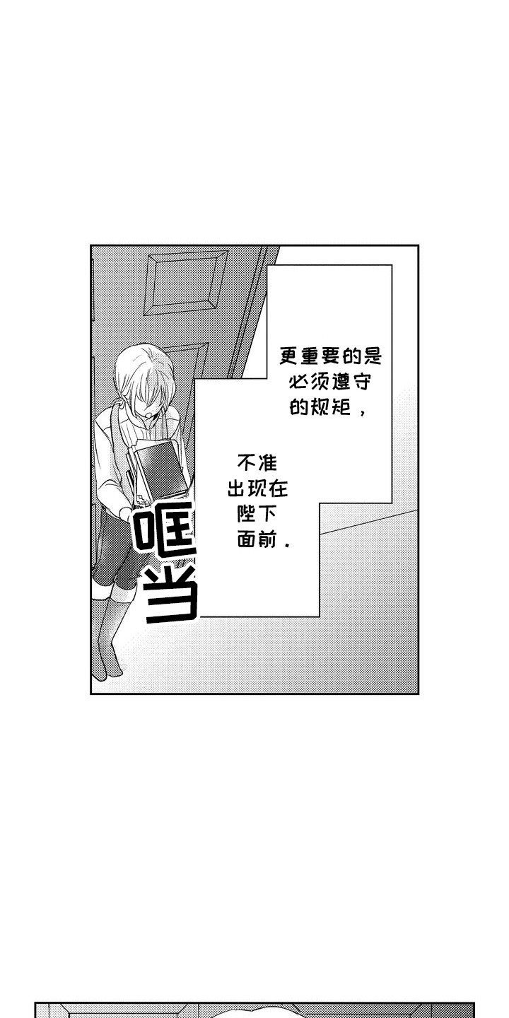 第9话：第9章：教堂预览分镜