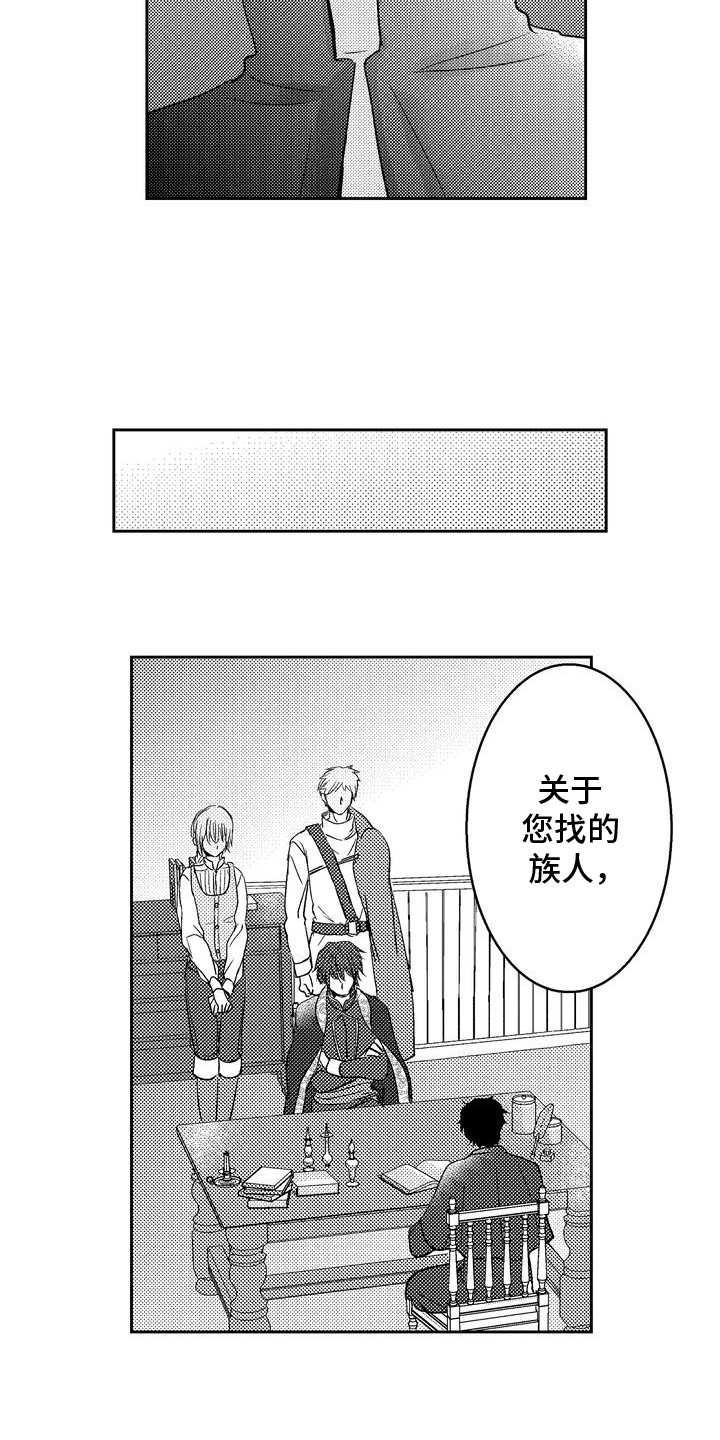 第10话：第10章：商讨预览分镜