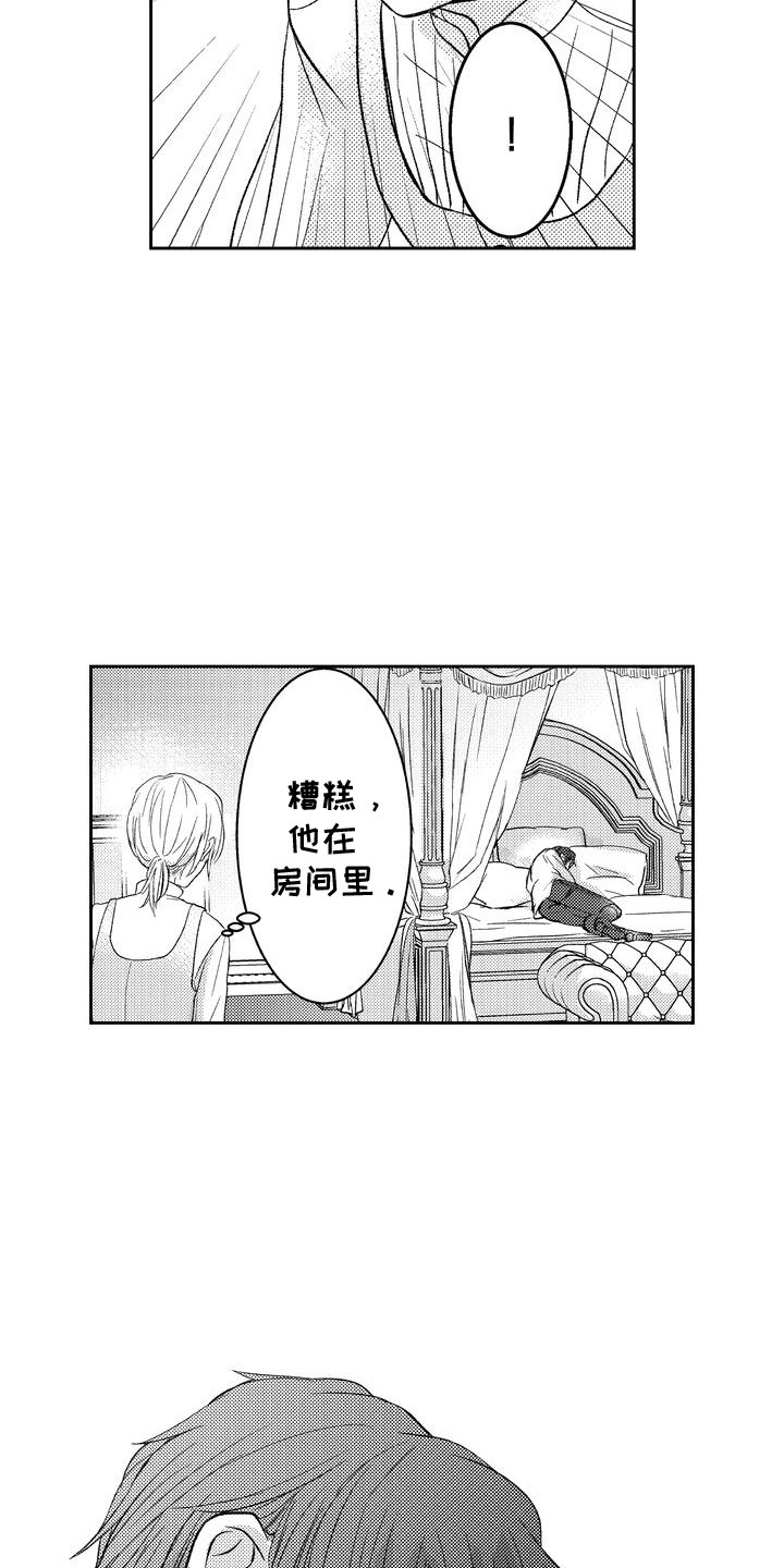 第12话：第12章：冲动预览分镜