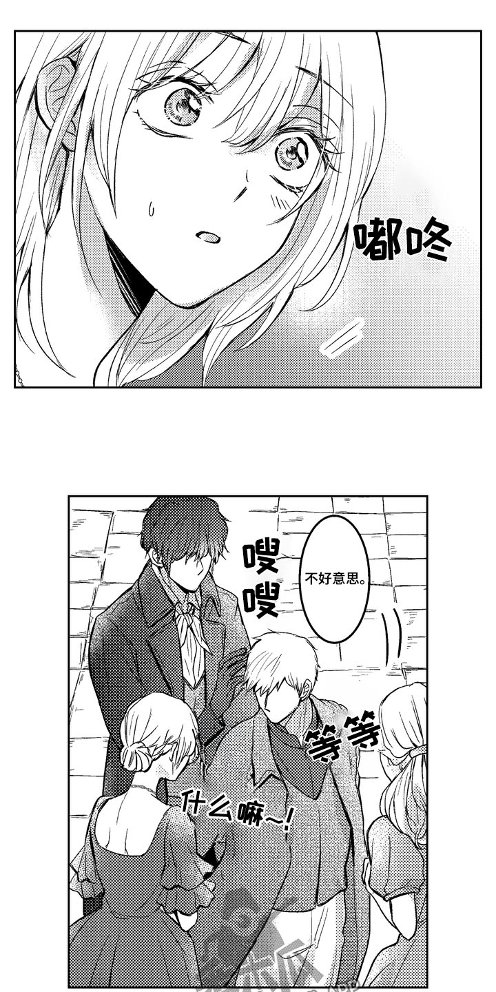 第16话：第16章：找回记忆预览分镜