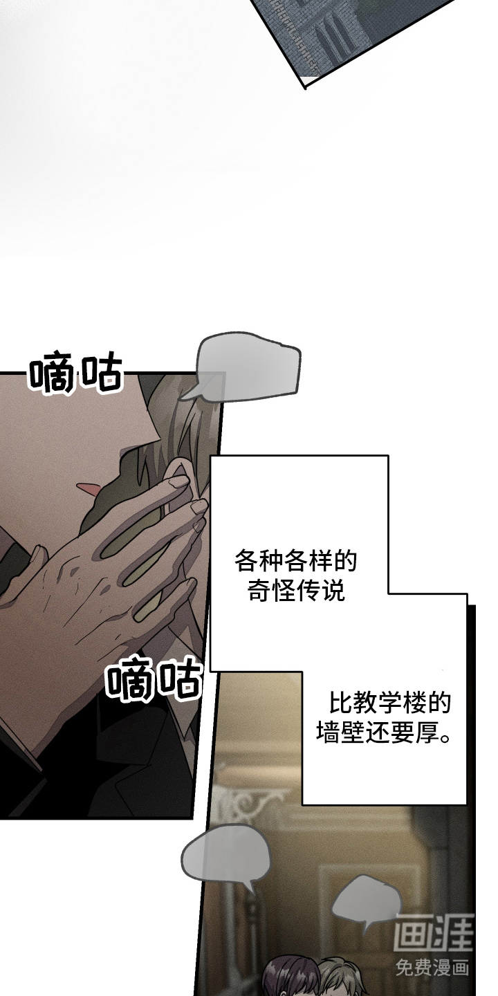 第4话：第4章：社团活动预览分镜