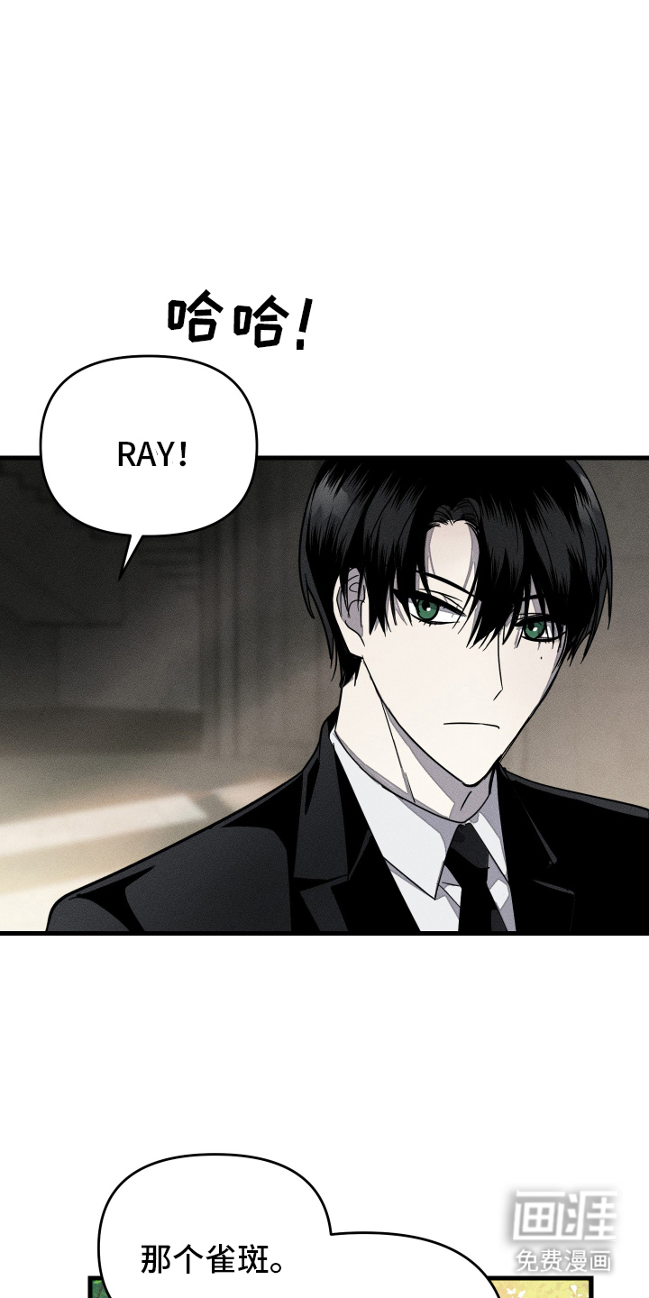 第6话：第6章：特殊对待预览分镜