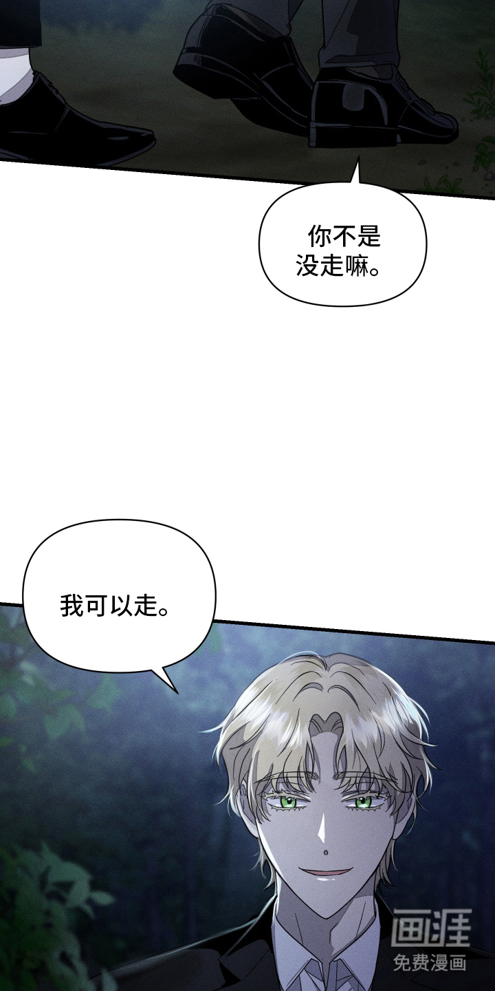 第13话：第13章：黑暗预览分镜