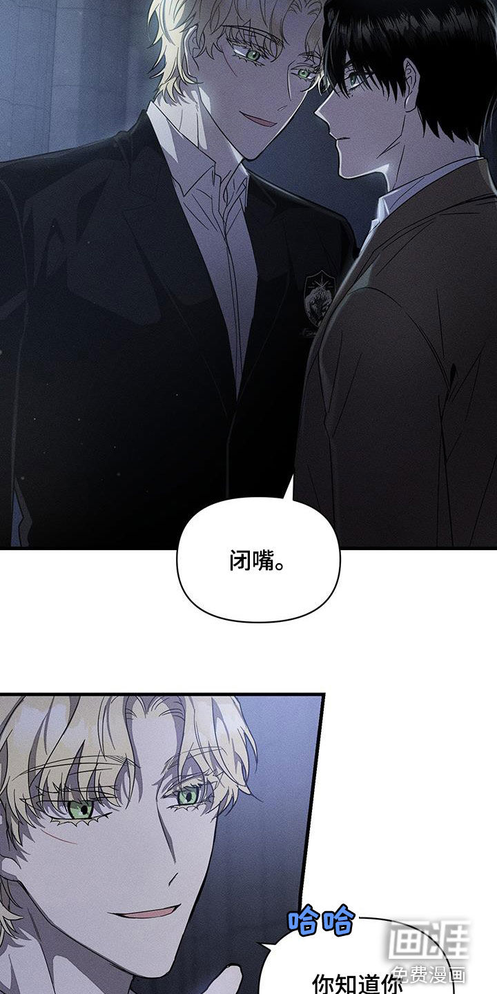 第16话：第16章：那太好了预览分镜