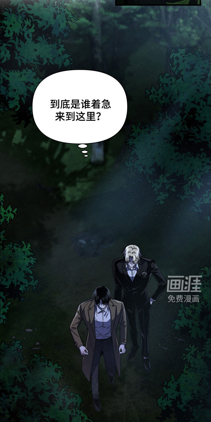第18话：第18章：你对我一无所知预览分镜