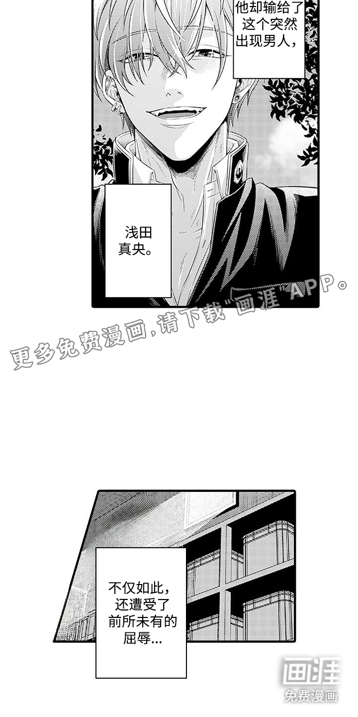 第5话：第5章：带节奏预览分镜