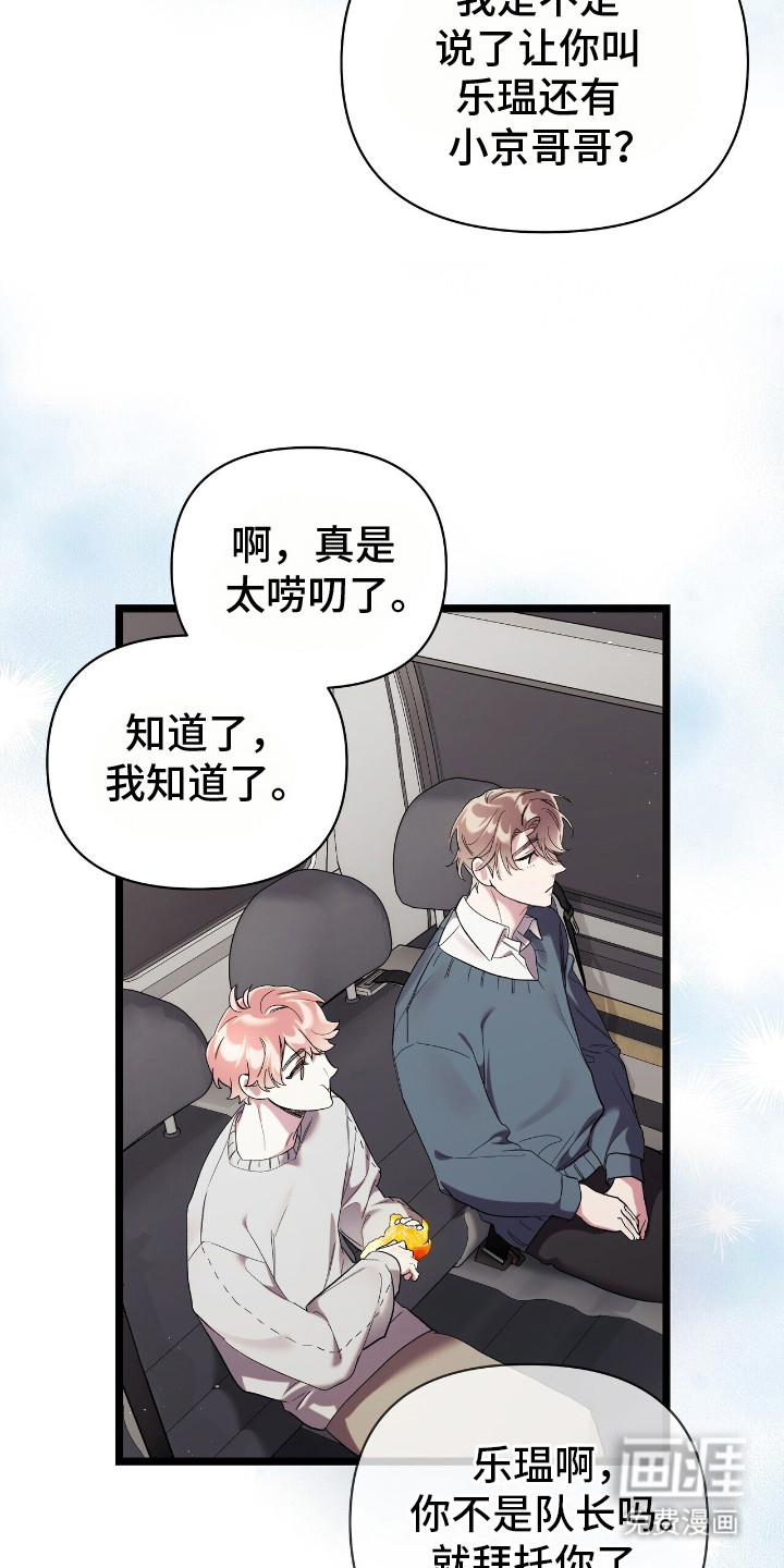 第5话：第5章：主打曲预览分镜