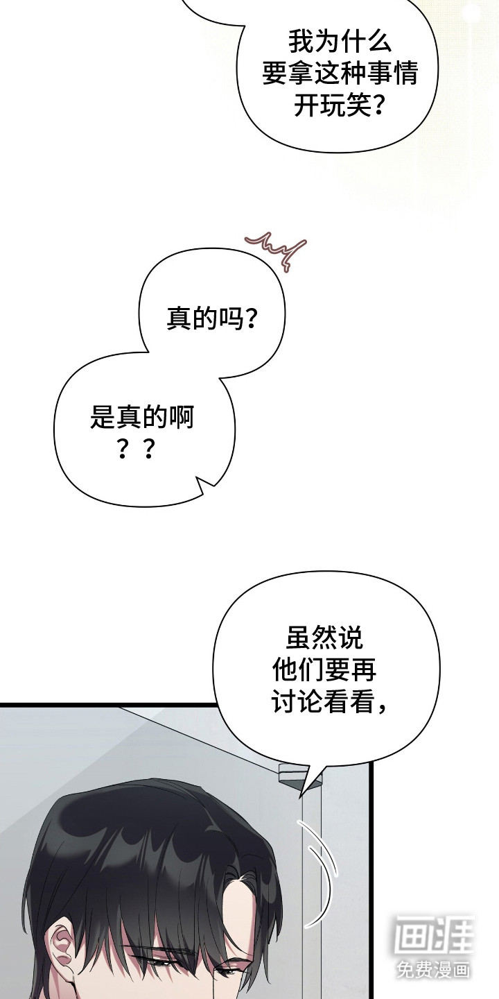 第9话：第9章：乐谱预览分镜